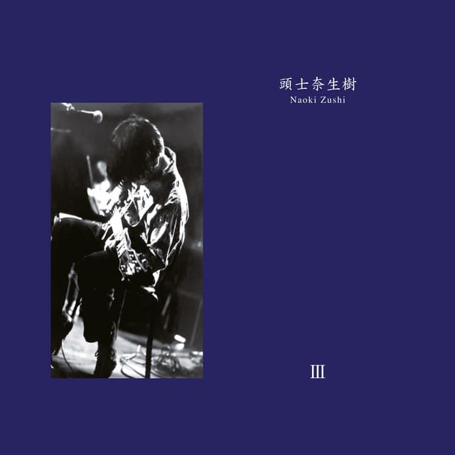 III cover